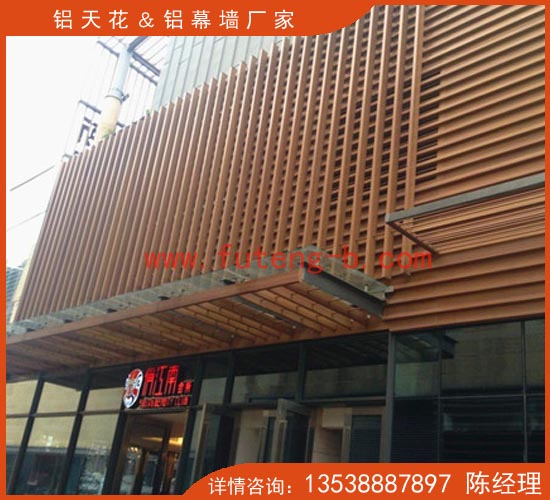 木纹铝方通5.jpg