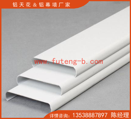 C型铝条扣4.jpg